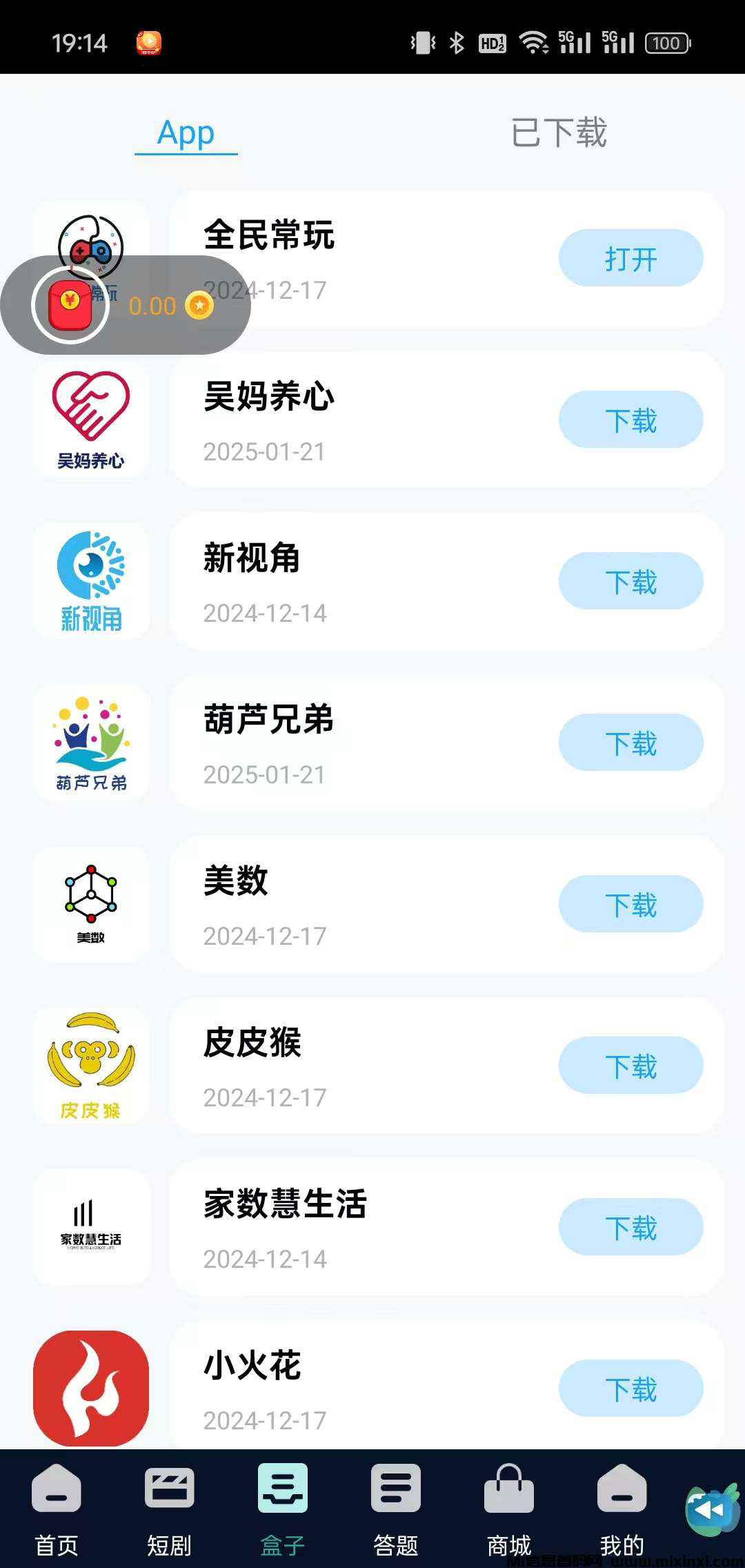 全民常玩，无需养机，不养鸡玩法