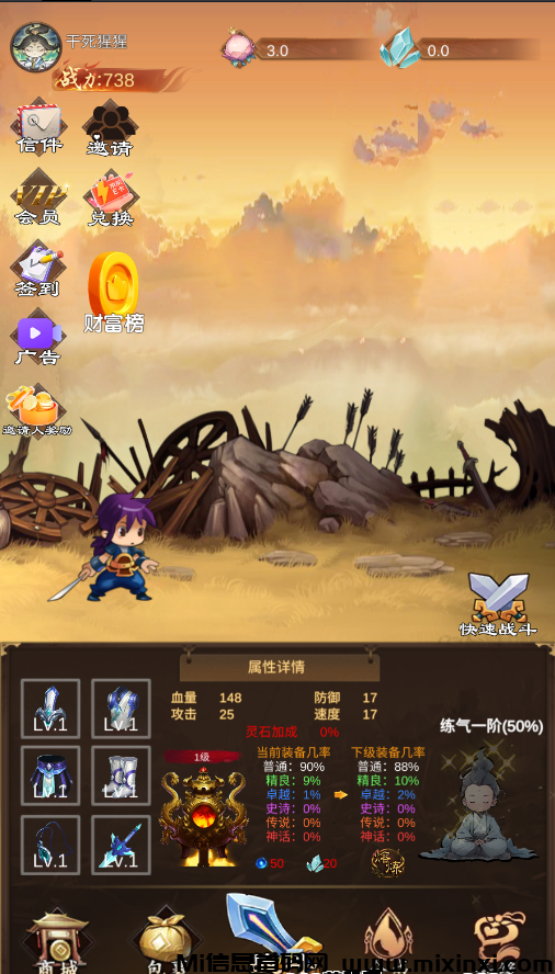 《万古城》游戏零撸，附带消耗小游