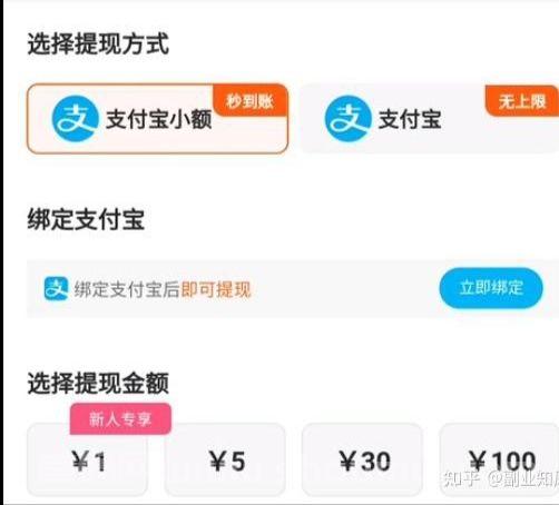 悦读赏金真的吗？无人工点击文章广告搬砖啦