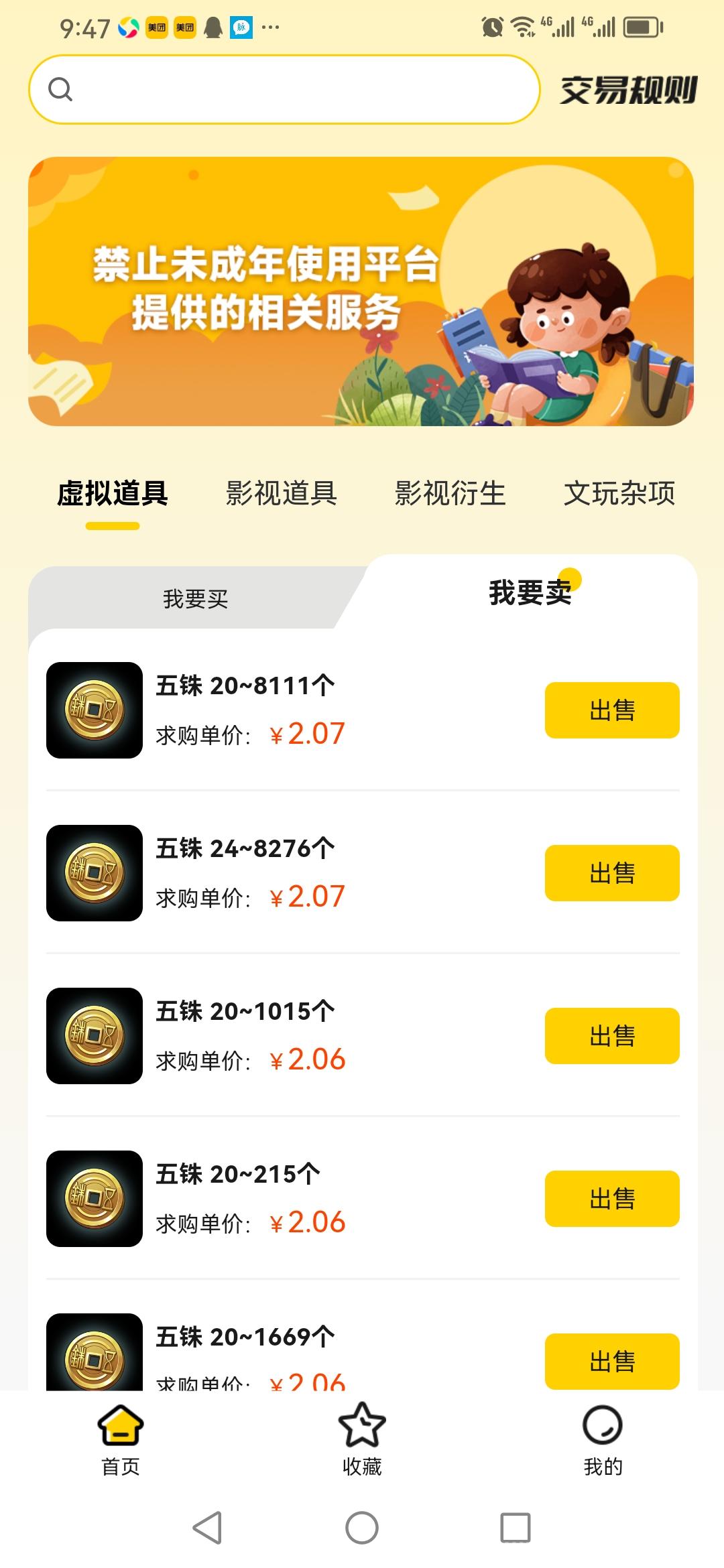 动创数娱，可撸，大公司项目，长期稳定