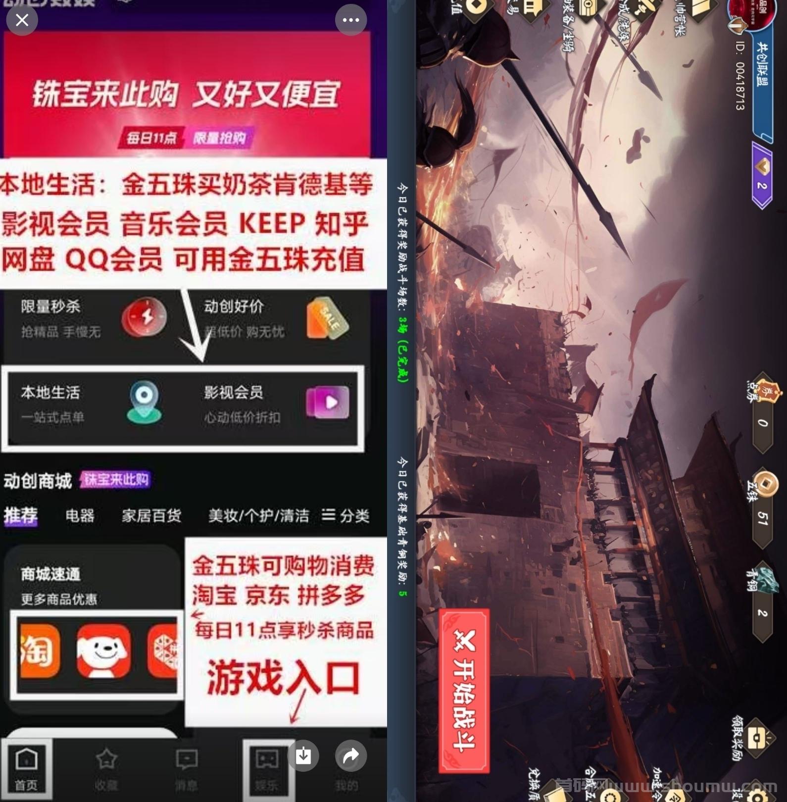 动创数娱，可撸，大公司项目，长期稳定