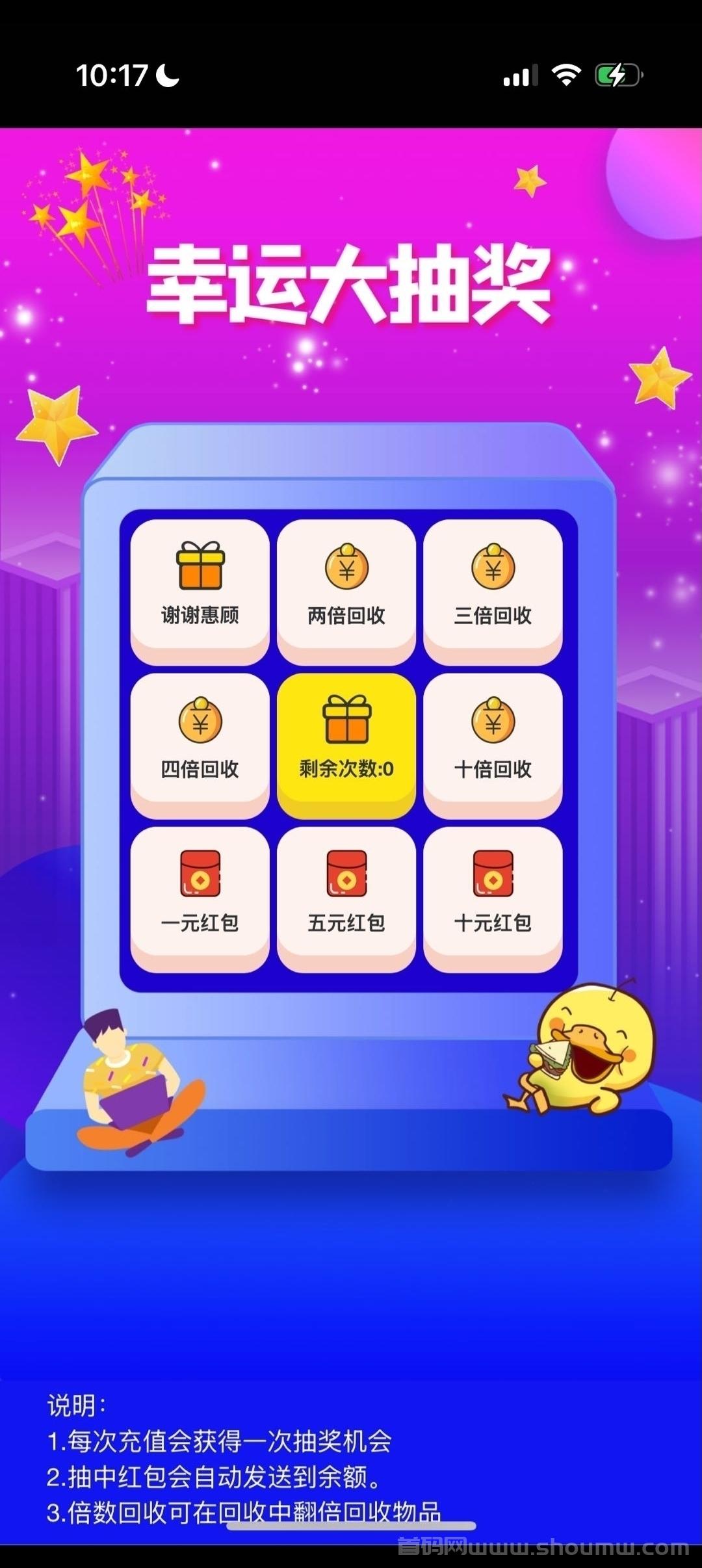 屠龙圣域首码刚出，传奇搬砖，收溢高