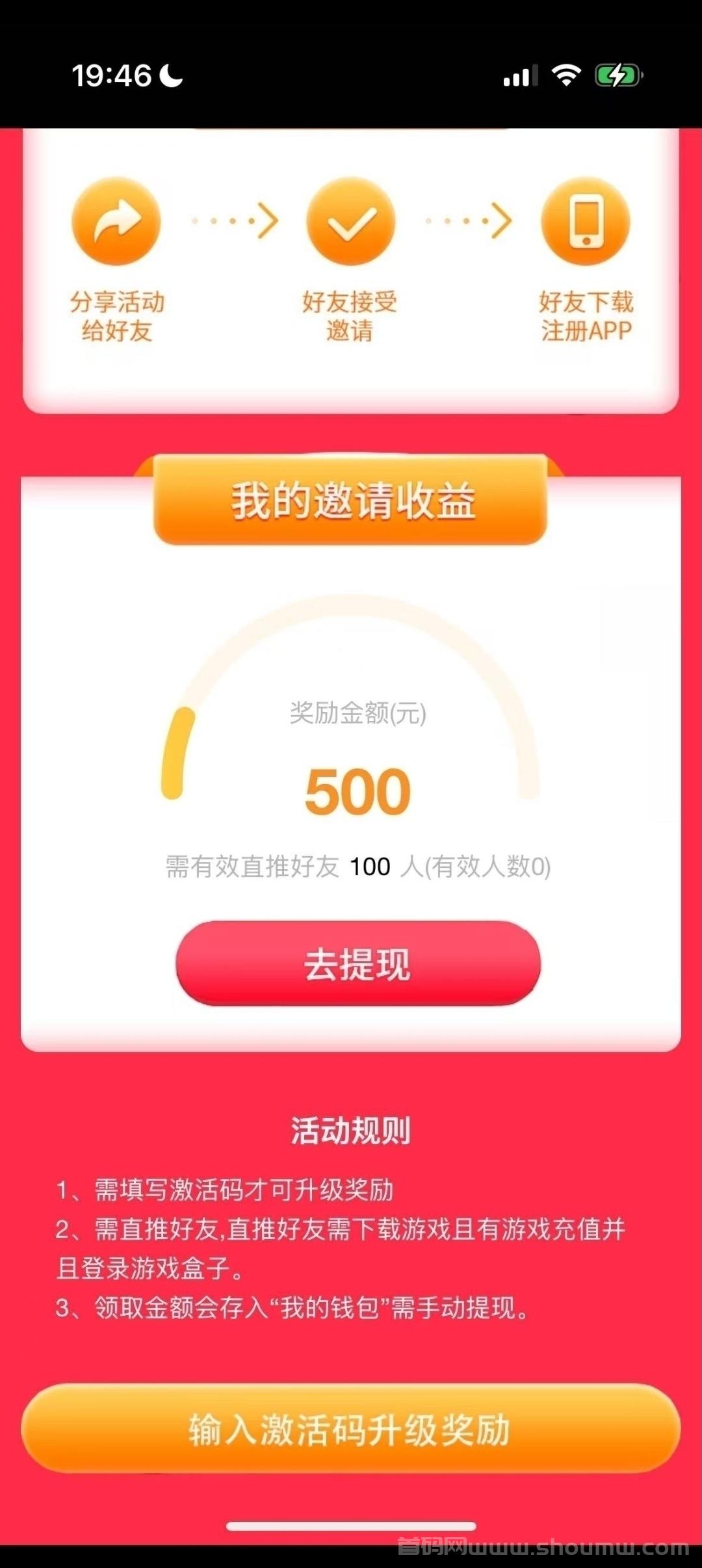 屠龙圣域首码刚出，传奇搬砖，收溢高