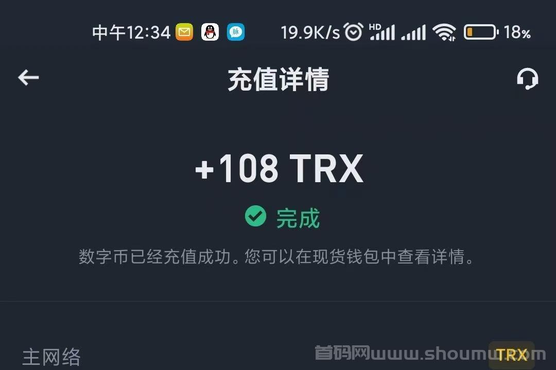 蕞强零撸项目揭秘，静态每天5分钟轻松赚取18米，动态无限制