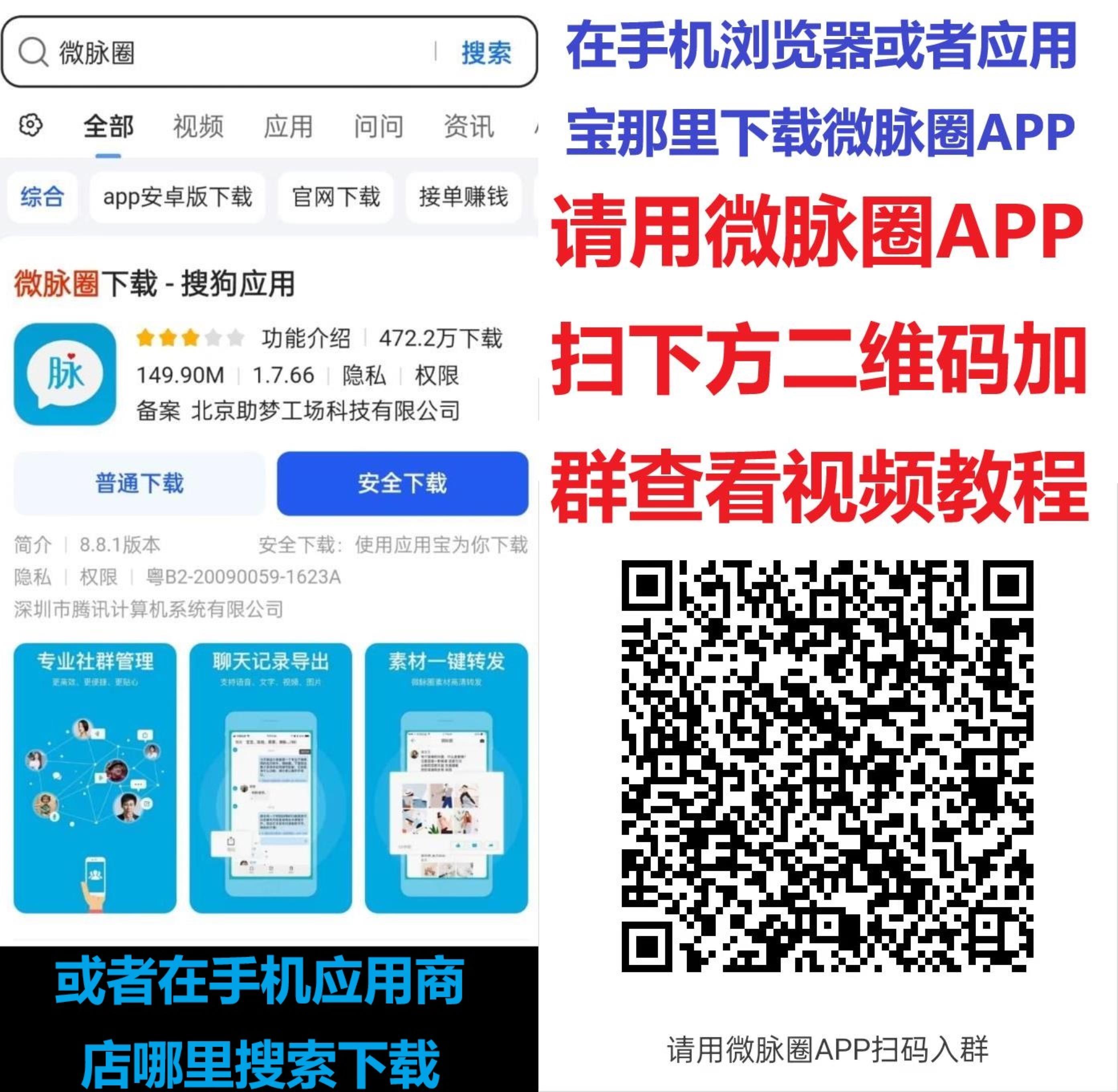 星空赚动多种玩法简单操作小白易上手单机每天都可以撸20-50+，