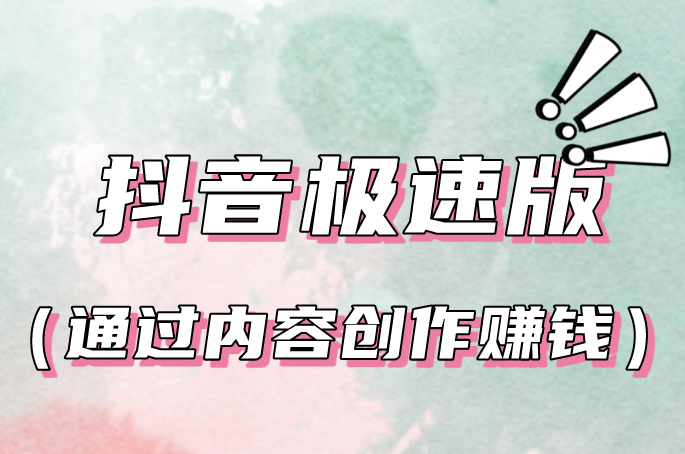 正规接单赚钱平台有哪些？分享这5个正规接单赚钱平台！