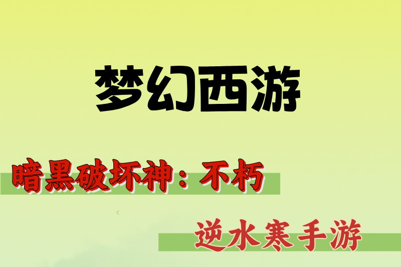 想靠手游赚钱？2025年游戏搬砖推荐比较赚钱的手游，轻松日入200+