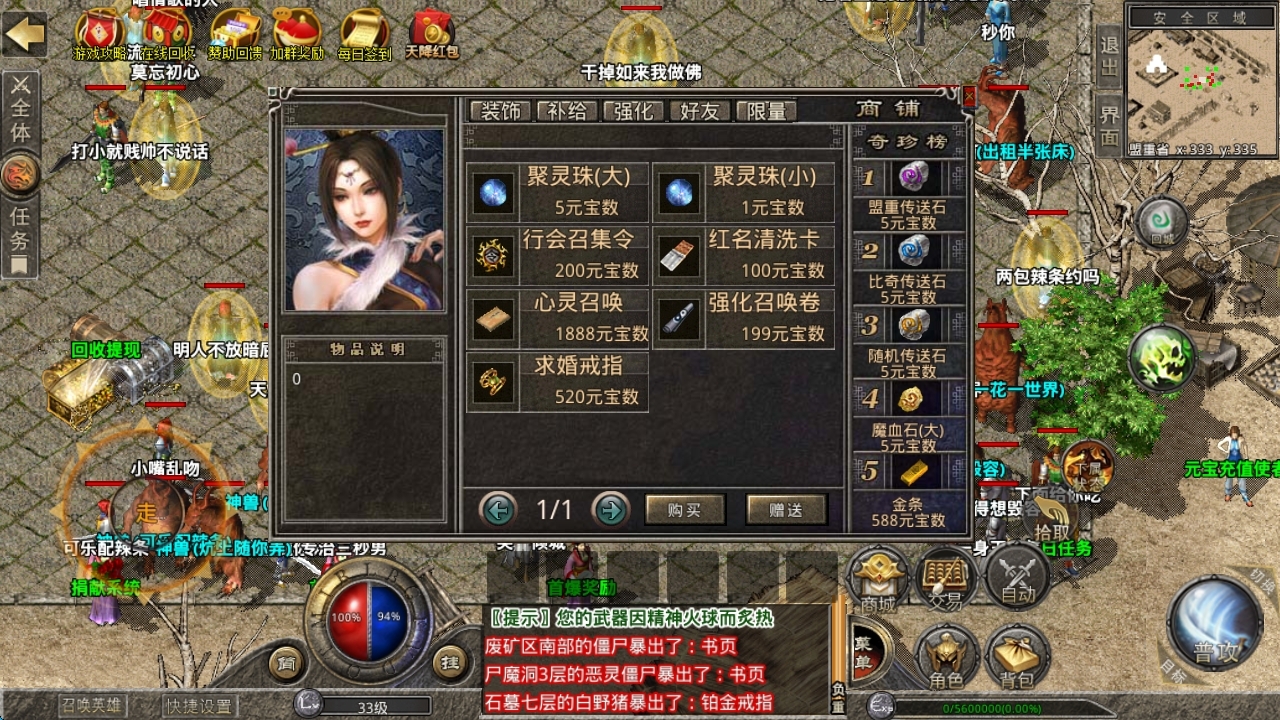 游戏打金，自带回收提米系统，每天到手最少一包华子钱