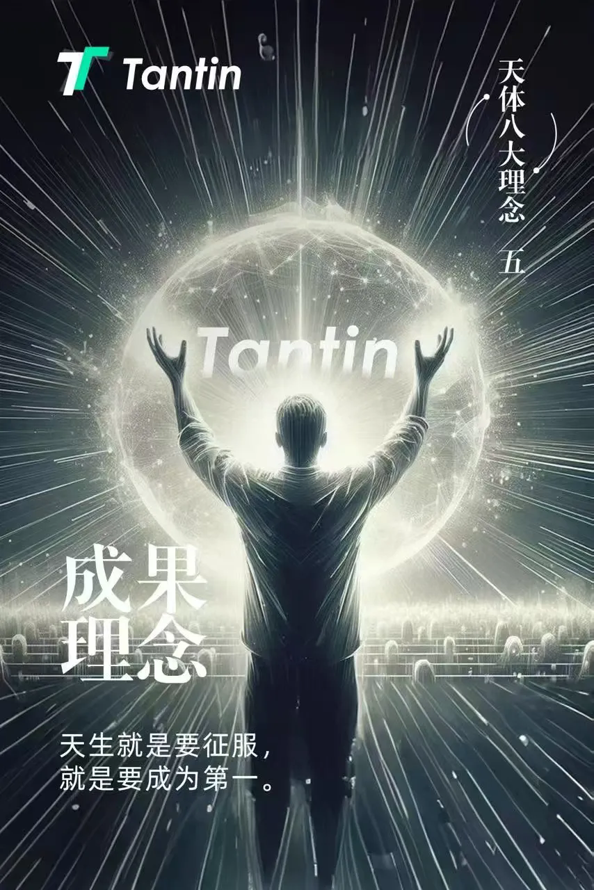 天体交易所，零撸平台b，俞凌雄出山王炸项目，即将上线