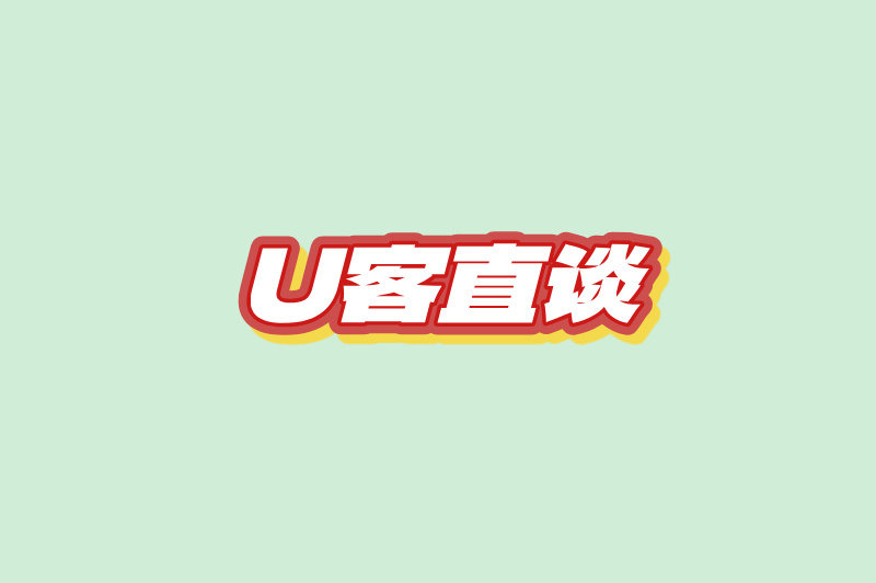 优质地推社群哪里找？怎么加入？四个超实用平台来了！