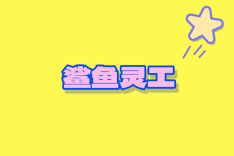 优质地推社群哪里找？怎么加入？四个超实用平台来了！