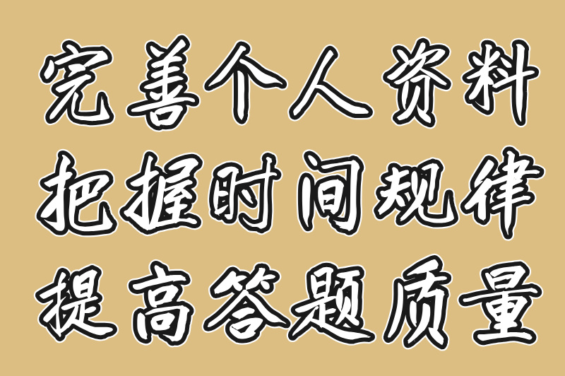第一调查网问卷兼职，轻松赚钱的新选择，你准备好了吗？