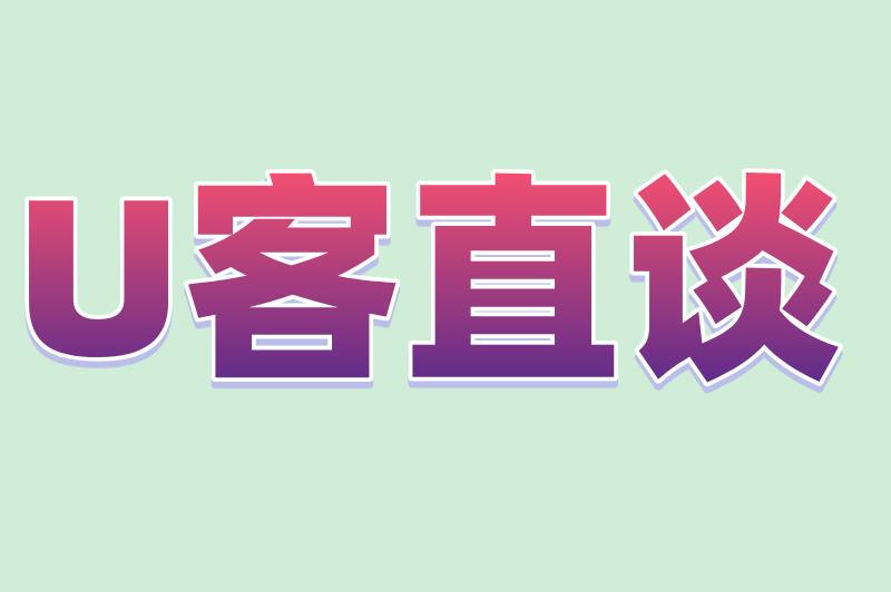 怎么创业加盟找项目？普通人也能轻松赚钱！