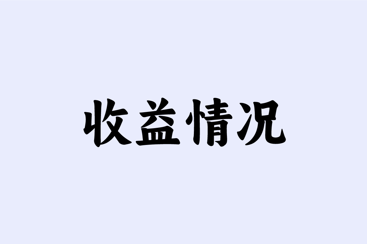 导师一对一带计划赚钱靠谱吗？2025年深度解析！