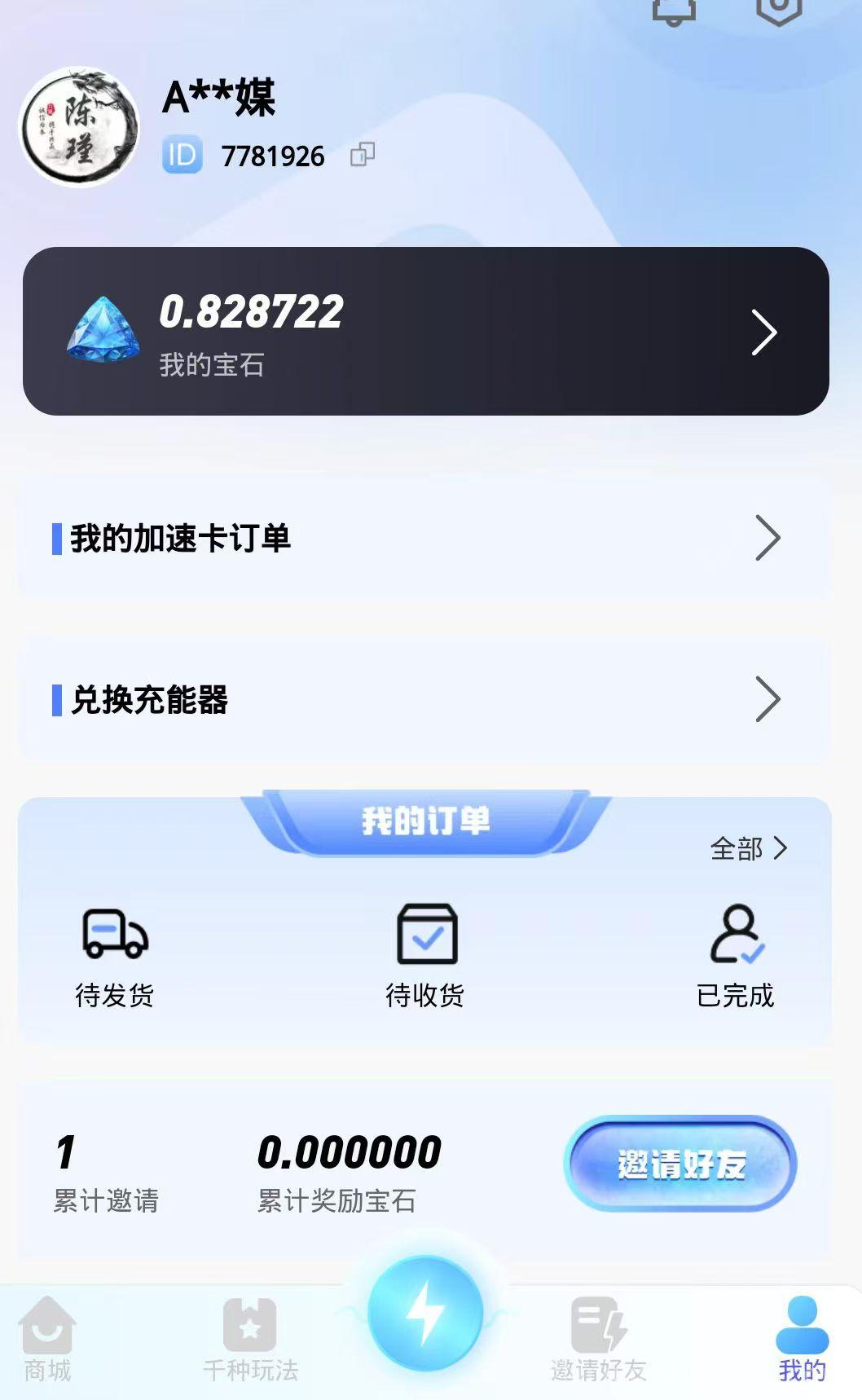 超级纯零撸无忧宇宙， 简单好玩！