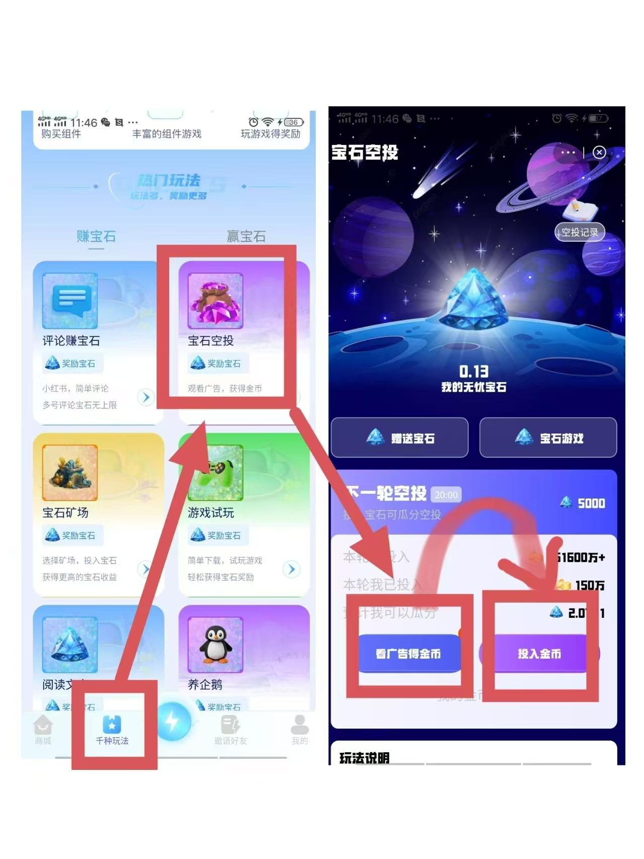 超级纯零撸无忧宇宙， 简单好玩！