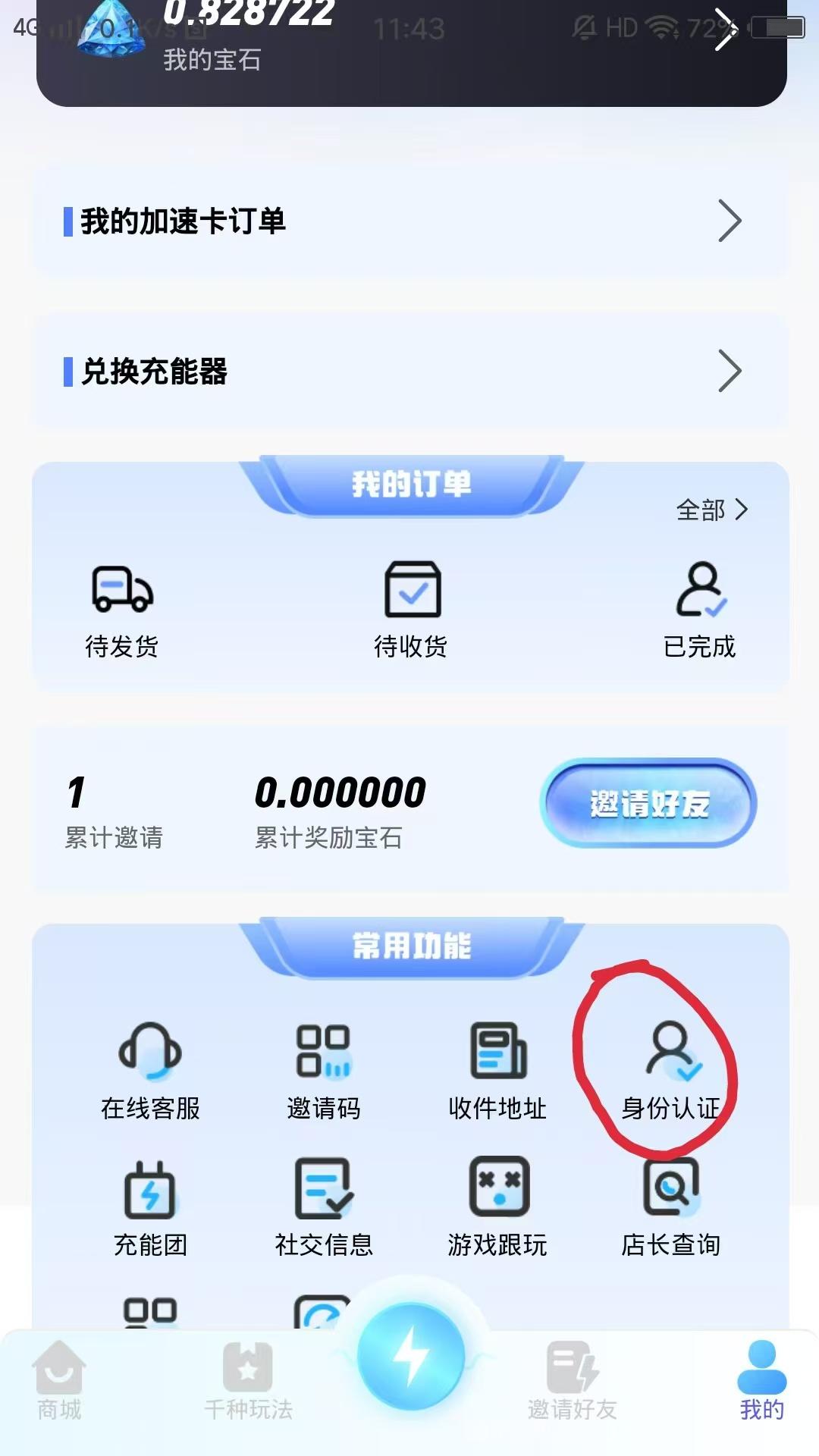 超级纯零撸无忧宇宙， 简单好玩！