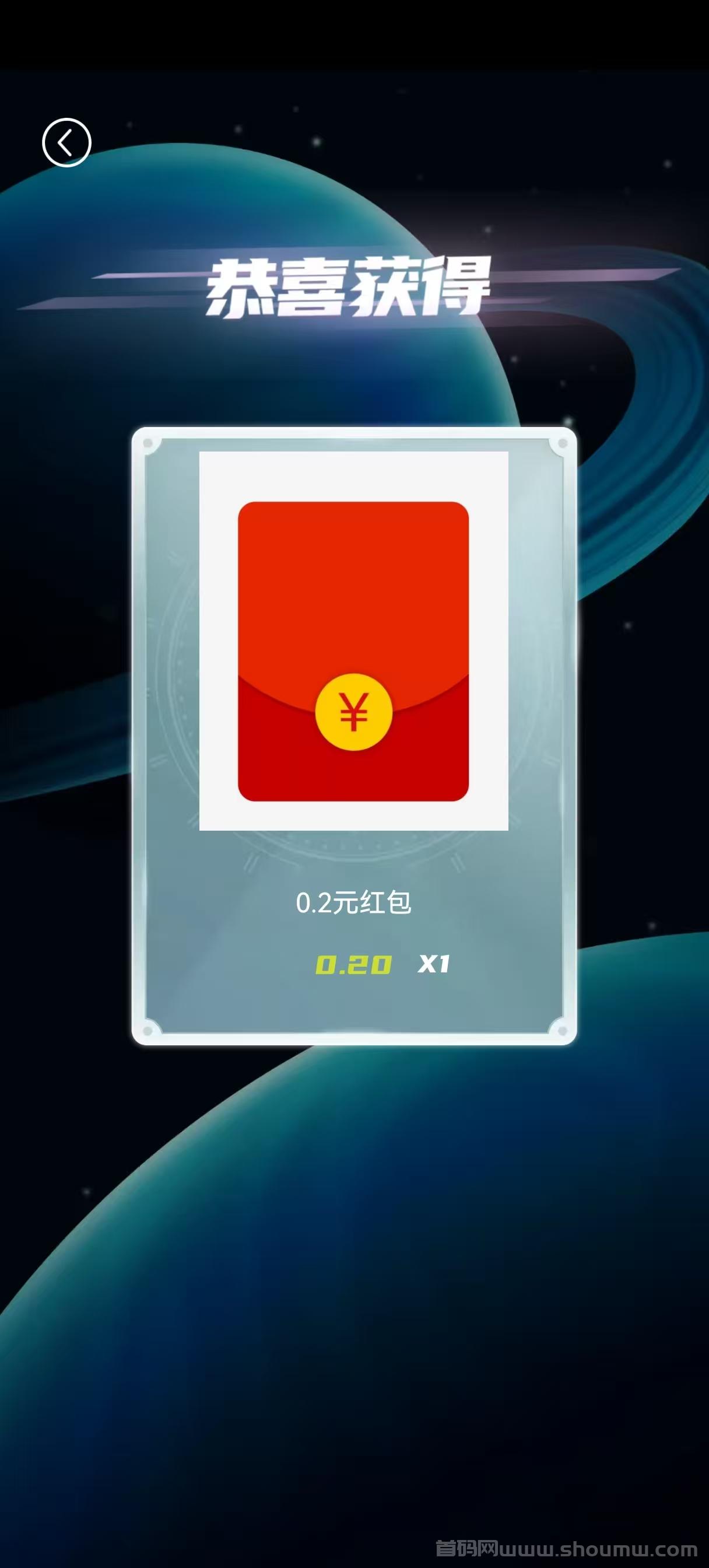 新出大羊毛看广告，首码新出，刚出一秒首码，