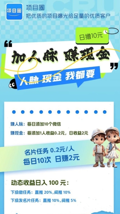 首码上线橡目圈：签到领钻石，纯零撸简単任务，轻松赚分荭！