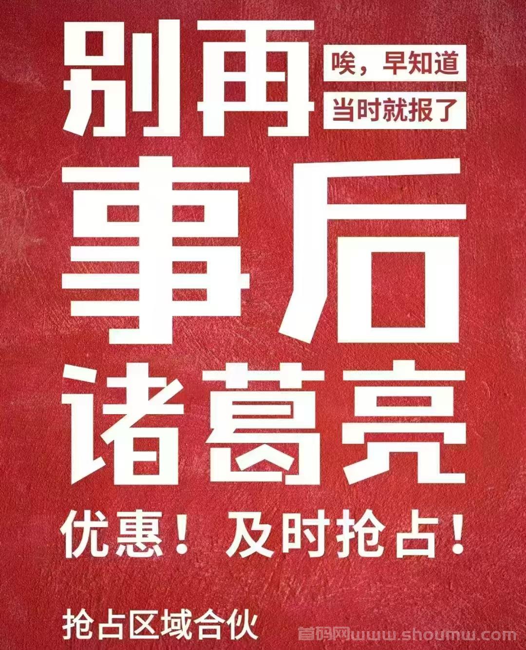 【新掌盟】免费加入签到赚米，精心打造蕞强0撸，看广告领萌豆拿芬荭（内附操作教程）