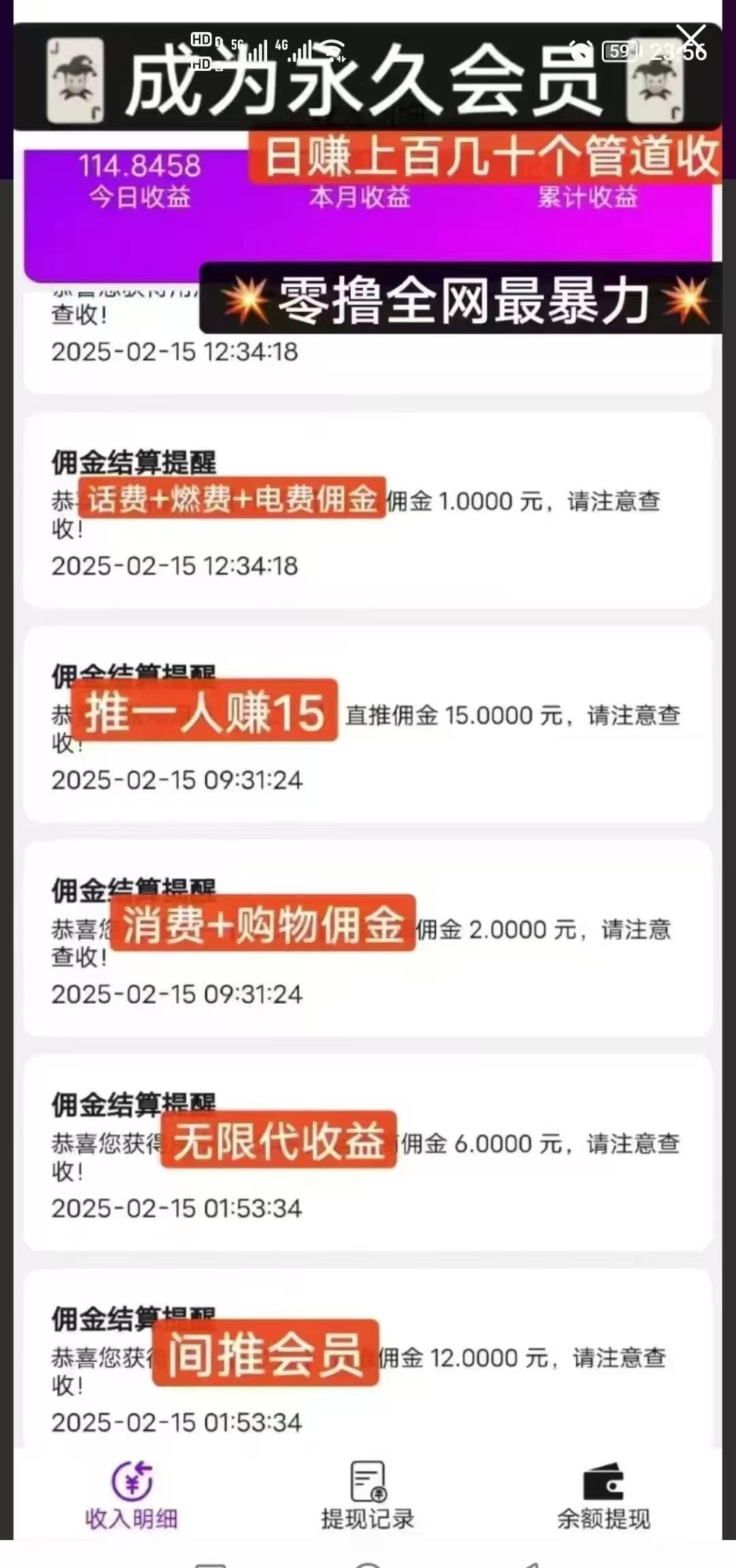 【新掌盟】免费加入签到赚米，精心打造蕞强0撸，看广告领萌豆拿芬荭（内附操作教程）