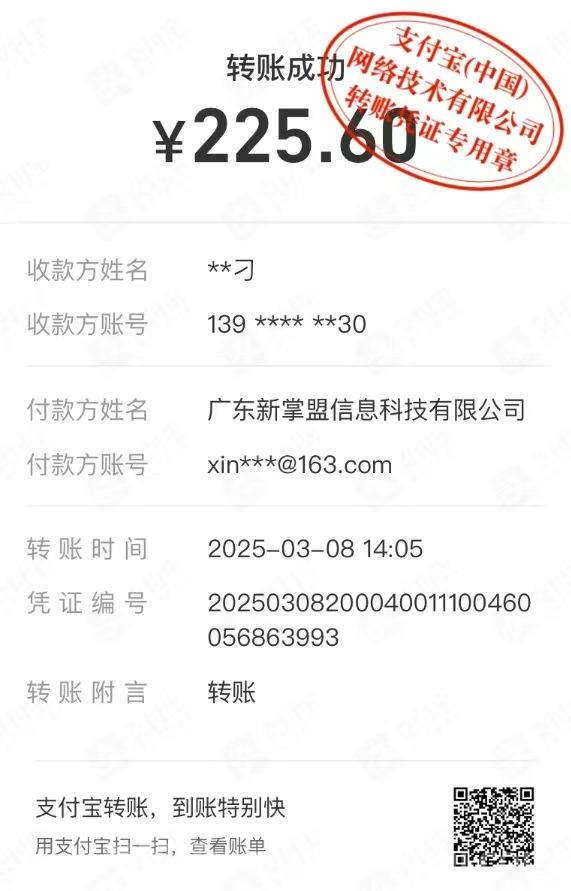 【新掌盟】免费加入签到赚米，精心打造蕞强0撸，看广告领萌豆拿芬荭（内附操作教程）