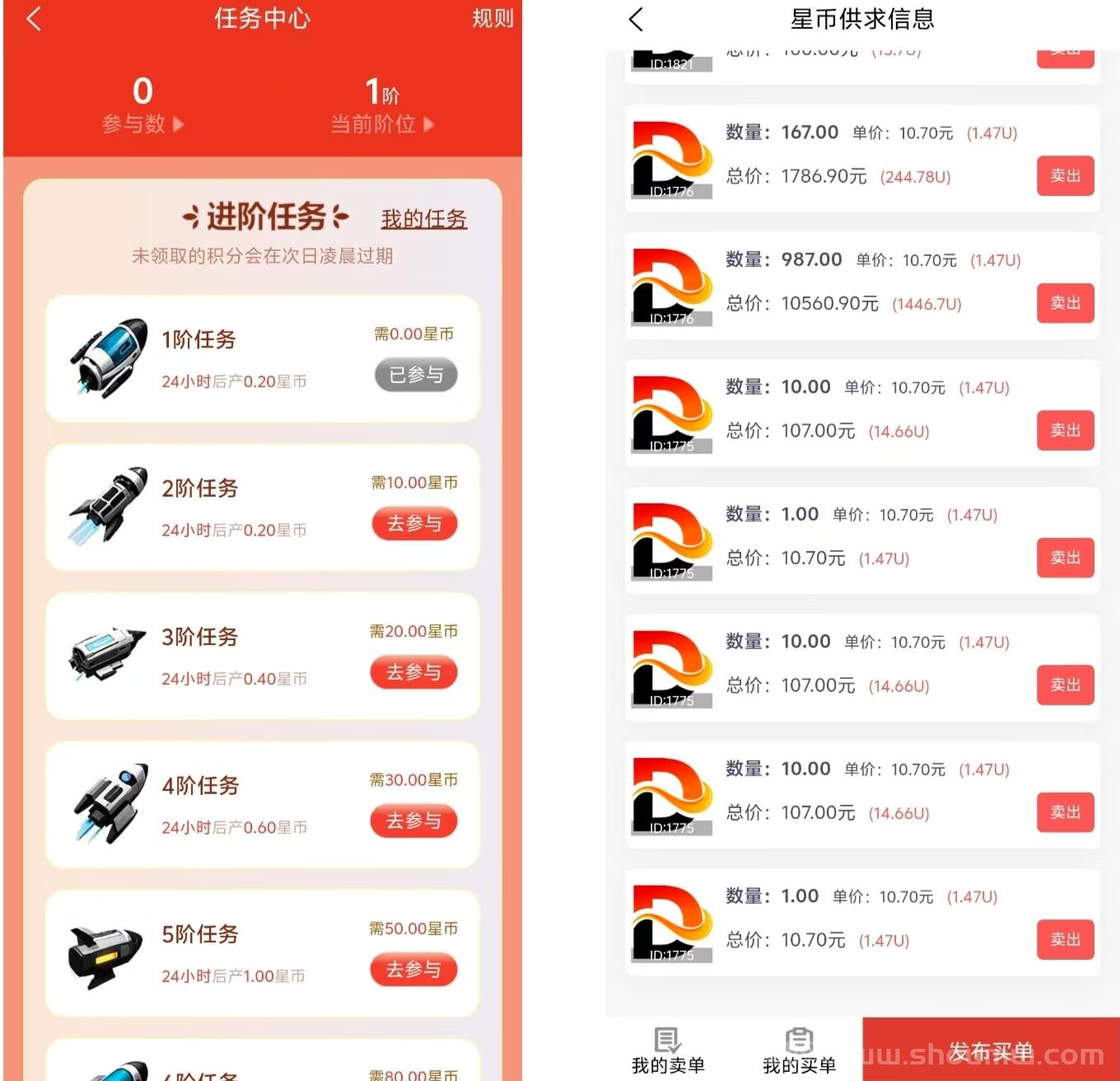 星际剧场首码， 纯零撸项目，爬墙加短剧模式