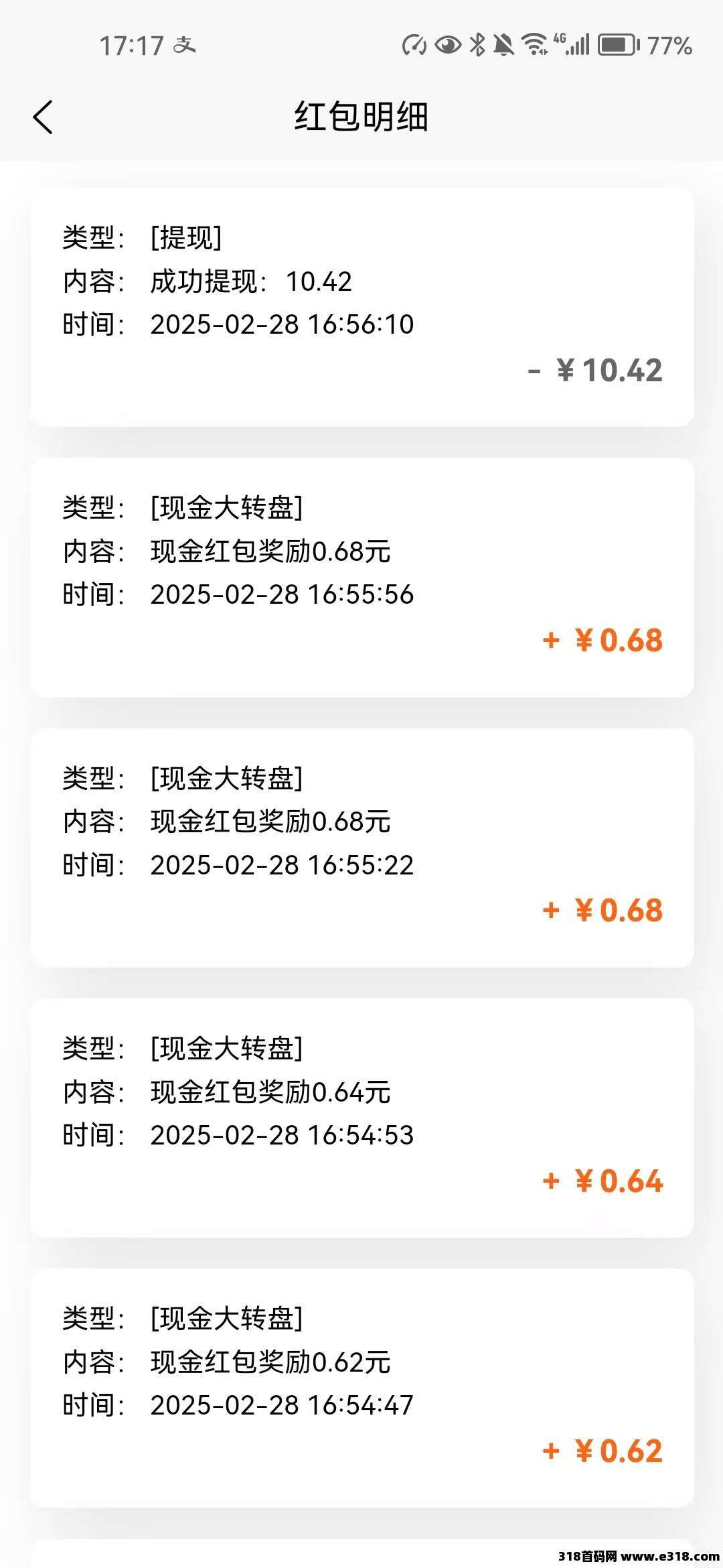斯耀短剧首码零撸秒到账