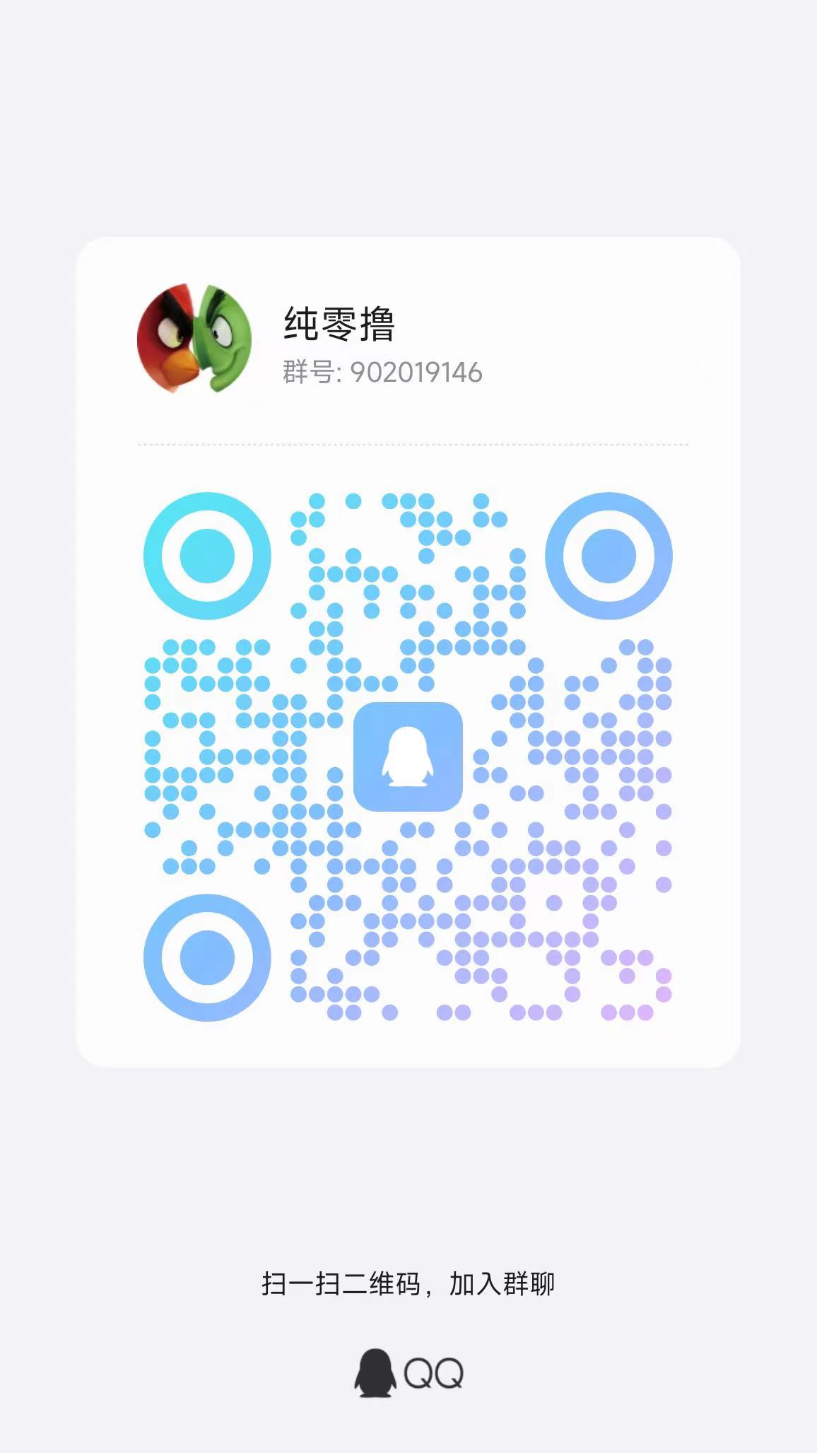 首码元宝帮，早上车早吃肉，平台每天额外补贴6米
