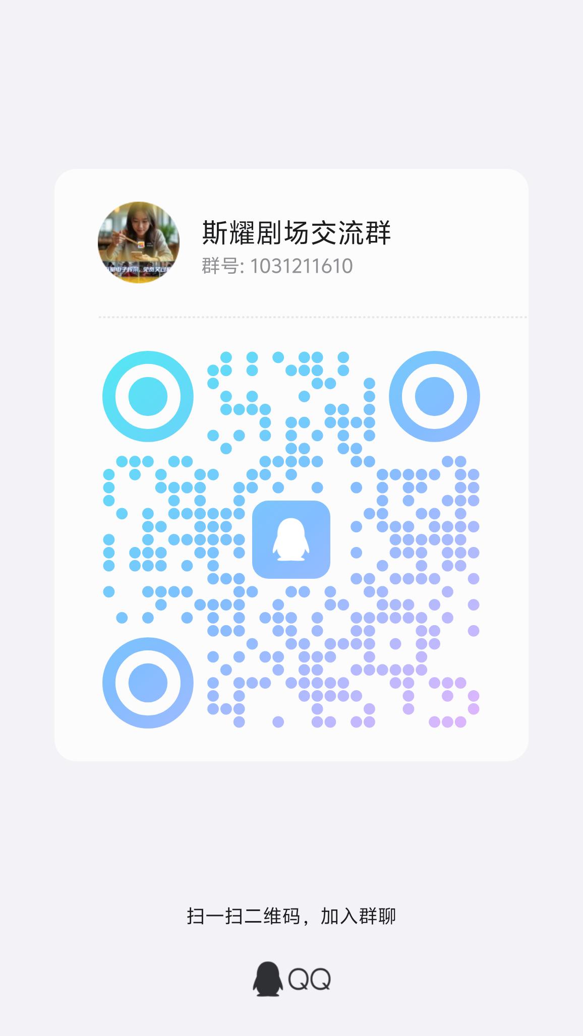 斯耀短剧首码零撸秒到账