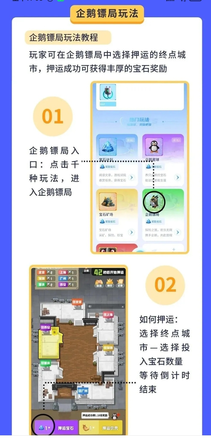 无忧宇宙2.0靠谱吗?无忧宇宙官方回收宝石价格多少钱