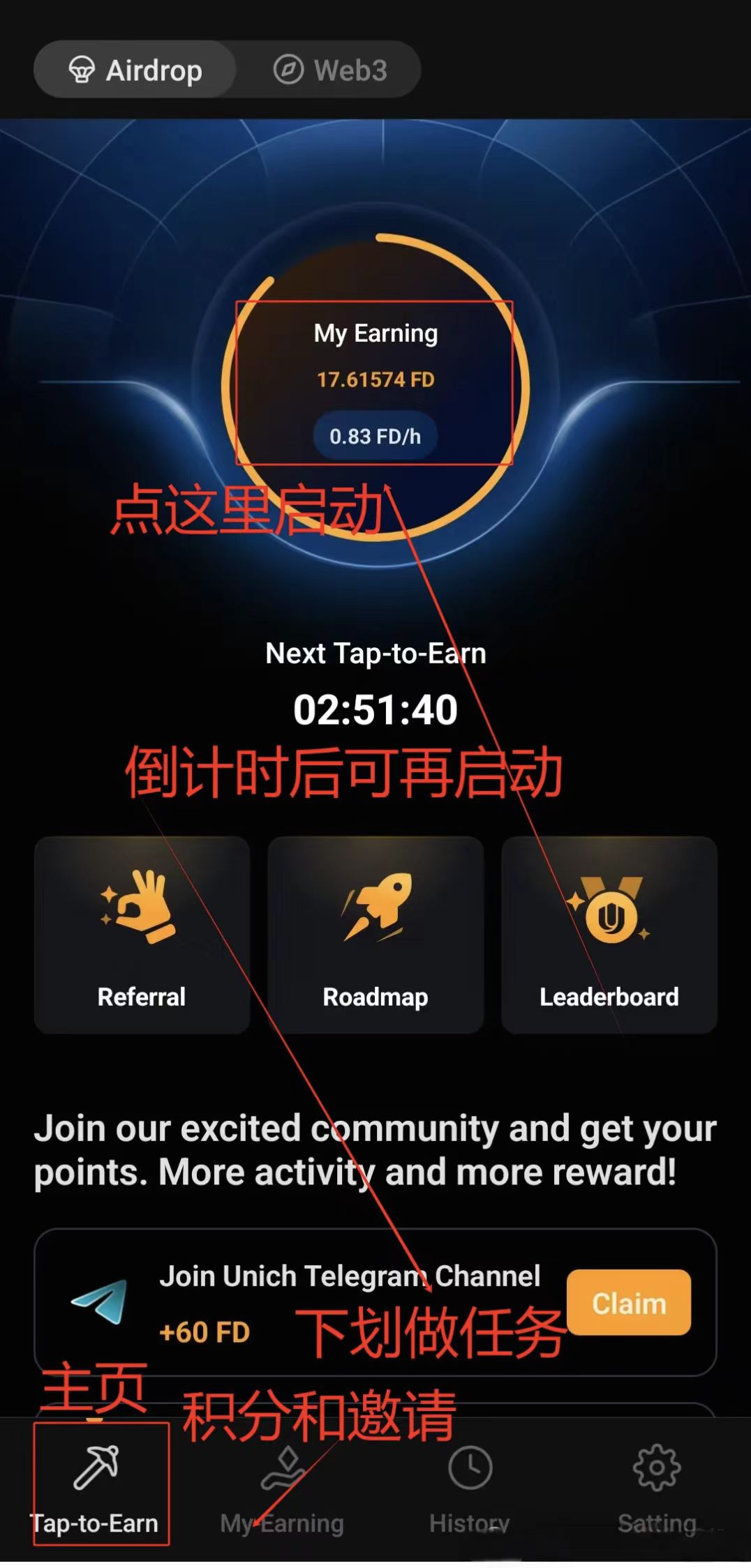 Unich是去中心化交易平台项目，融了200万刀必做
