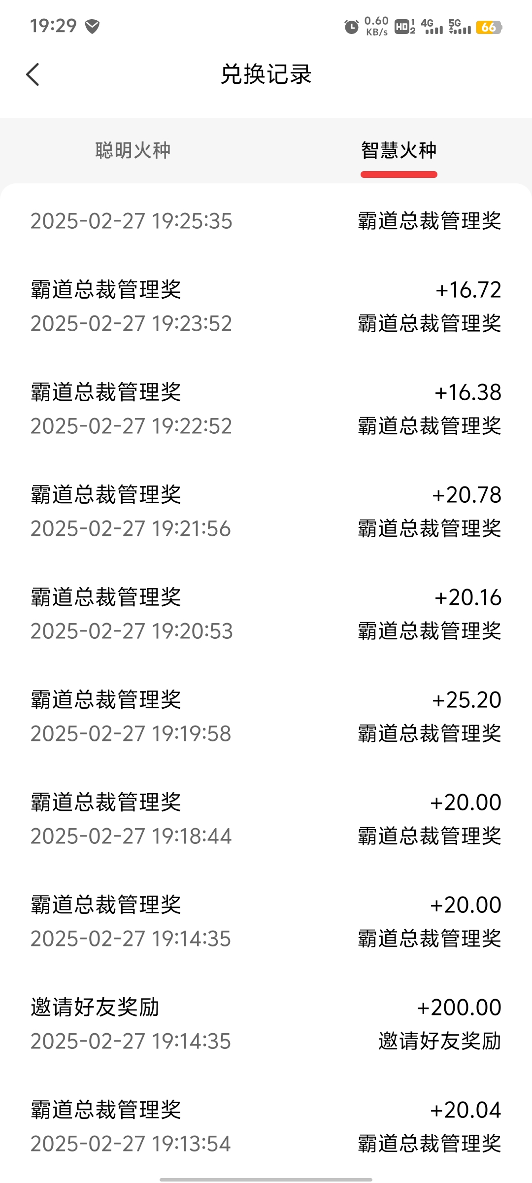 闲莱追剧，赚火种搞分红，看剧赚钱，每日签到拿奖励。满10提现！