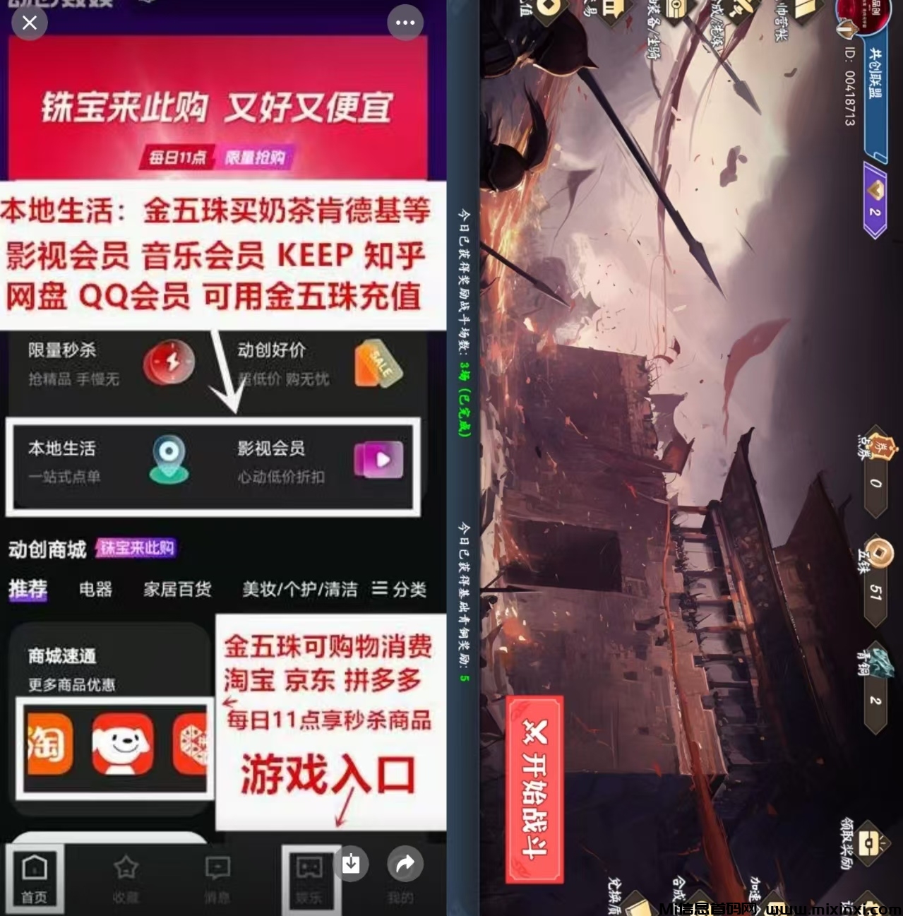 动创数娱，大公司项目，长久稳定