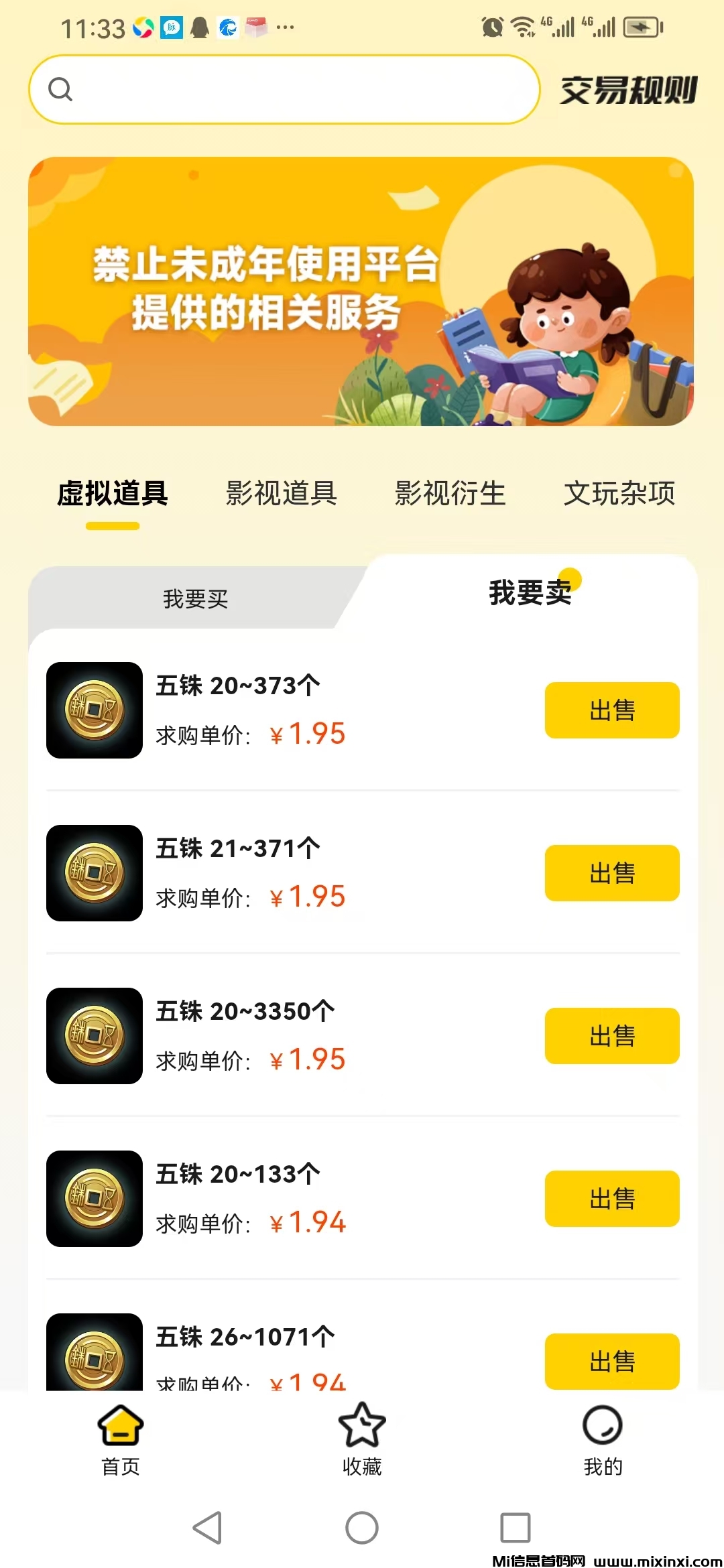 动创数娱，大公司项目，长久稳定