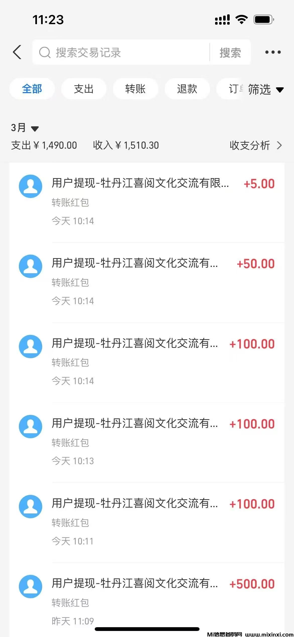 全民畅玩，刚上线，可零撸！对接团队。游戏设有大逃杀，招募店长！