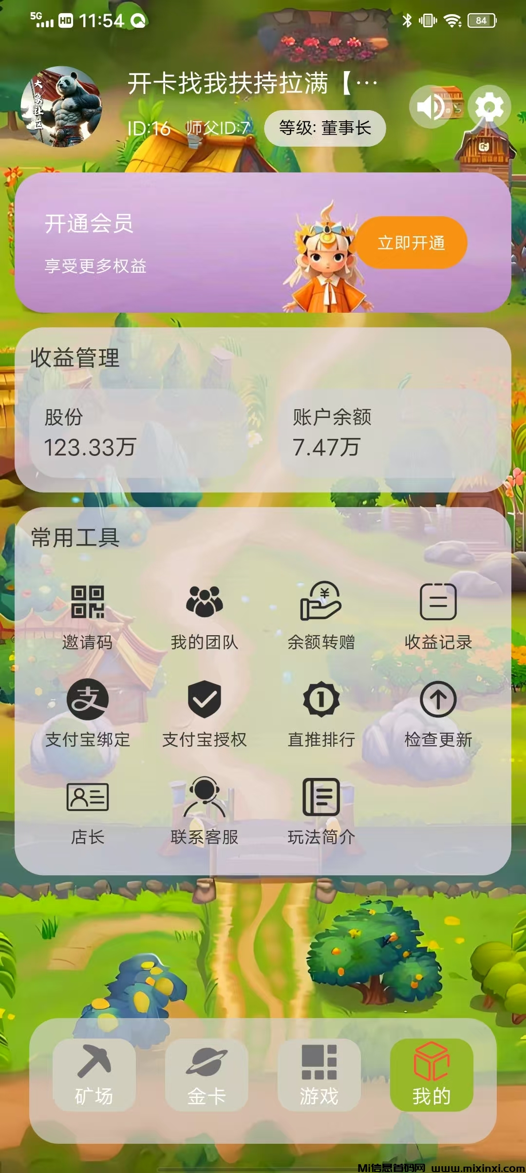 全民畅玩，刚上线，可零撸！对接团队。游戏设有大逃杀，招募店长！