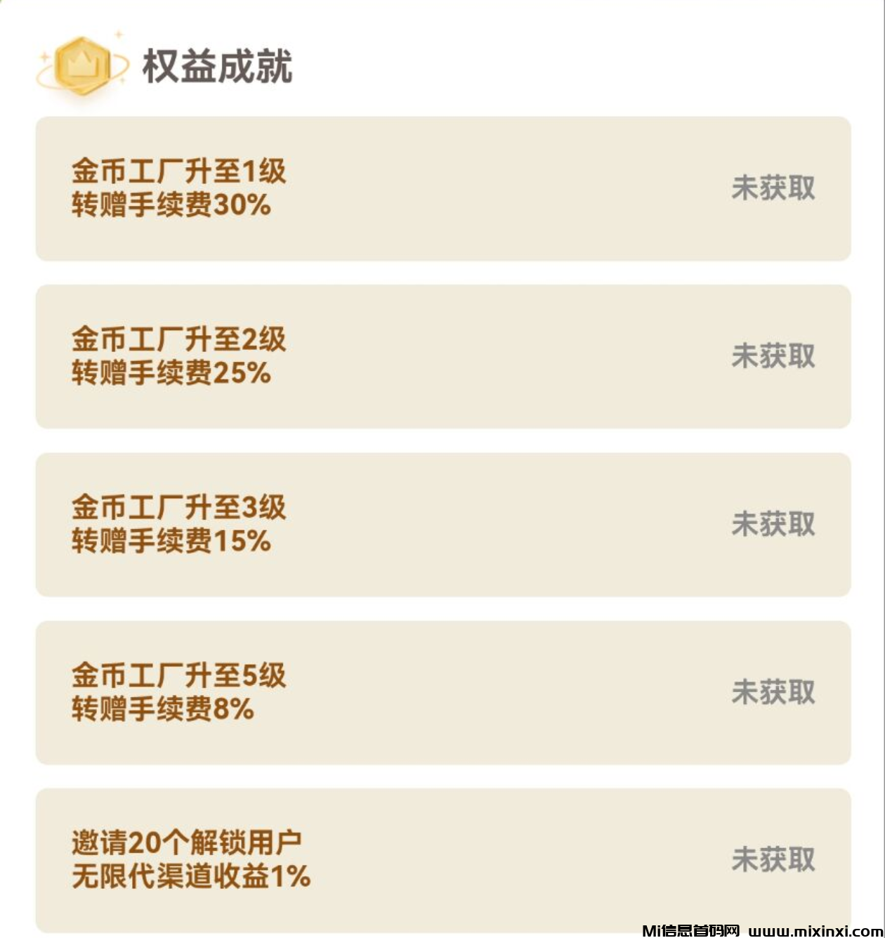 淘金小镇起飞了