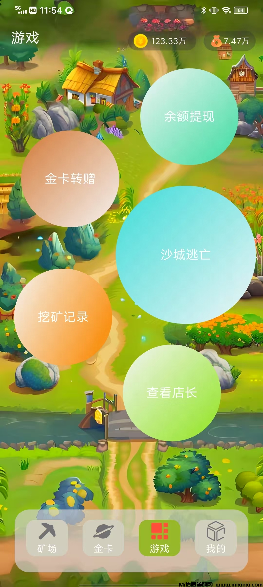全民畅玩，刚上线，可零撸！对接团队。游戏设有大逃杀，招募店长！