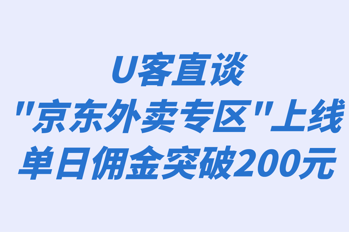 2025年上班族如何通过赚钱软件月入5000+？实战答案在这里！