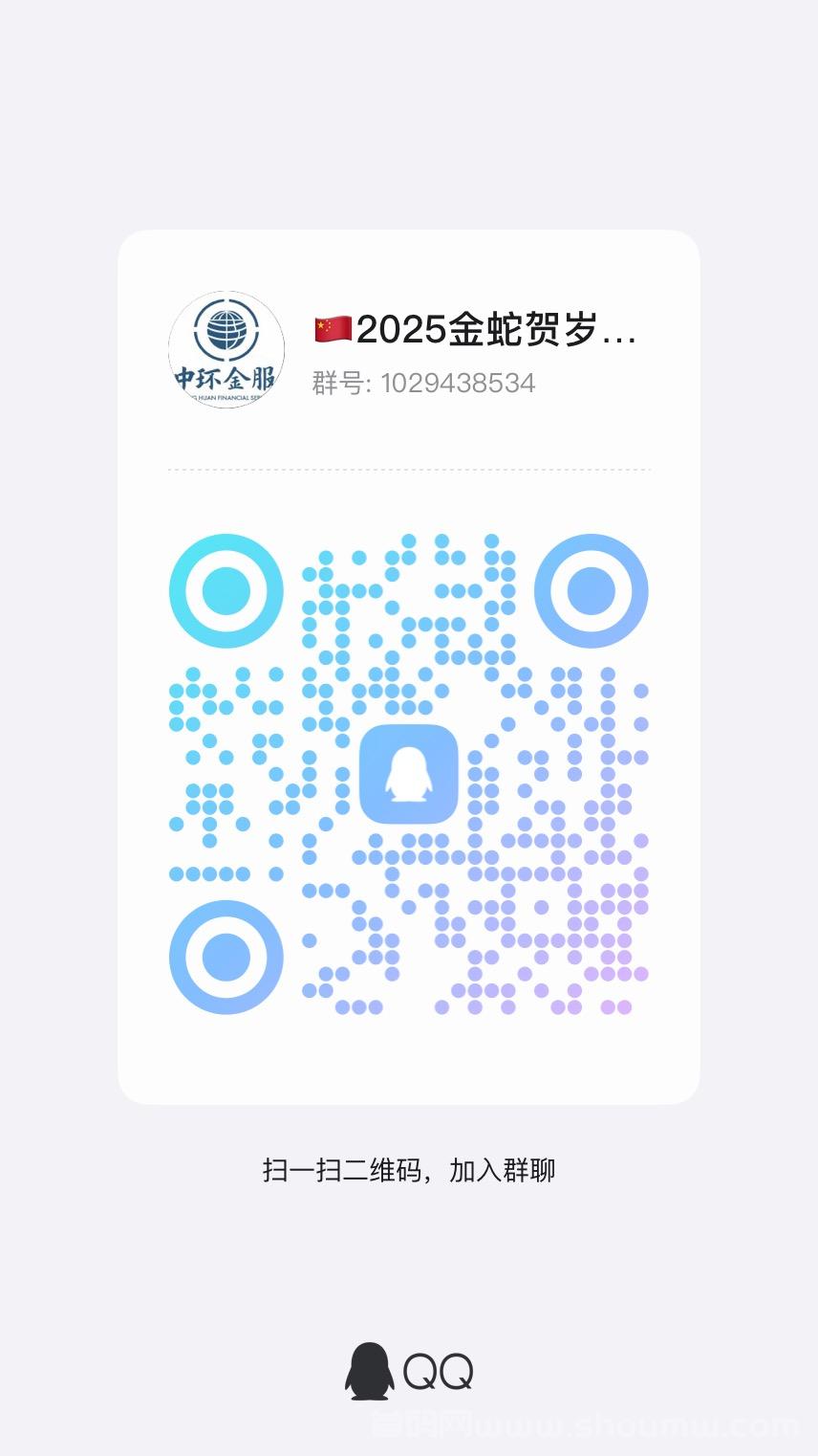 中环金服扶持无限代5元（卷轴项目）赠月产45个积分任务包
