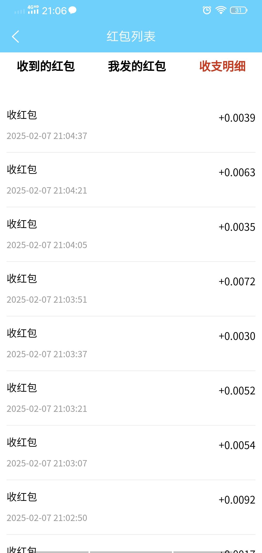 《宝藏软件平台登场，领收荭包让钱包鼓起来》牛毛圈