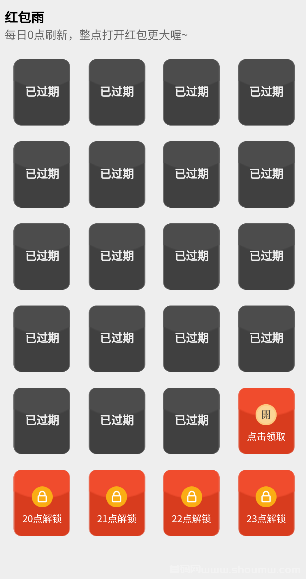 《宝藏软件平台登场，领收荭包让钱包鼓起来》牛毛圈
