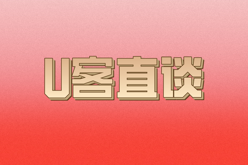 首码之家