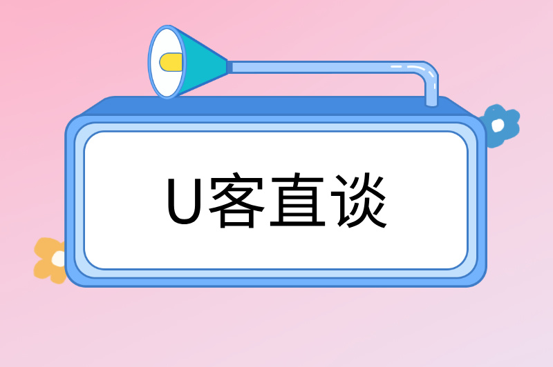 首码之家