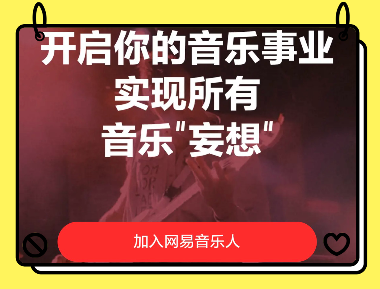 2025年写歌词最挣钱三个平台分享，靠文字赚钱，不看后悔一整年