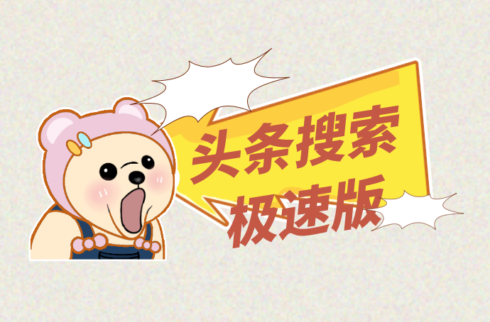 2025年有哪些兼职软件一单一结的赚钱APP？盘点5个赚钱APP