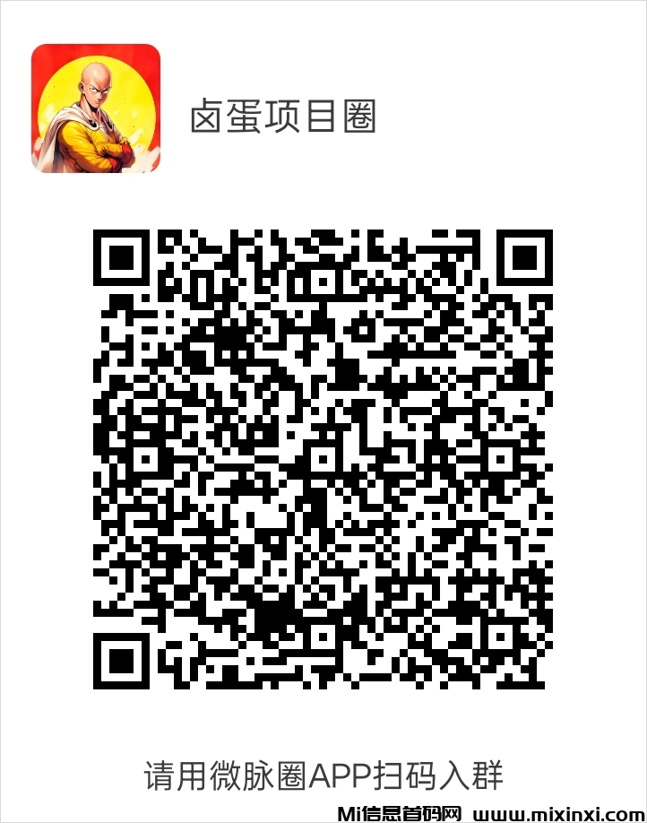 首码DVPN电脑托管火爆启航