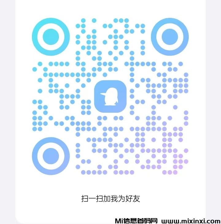 觅糖时光首码上线，纯零撸盘，不玩套路看广告马上得收益！