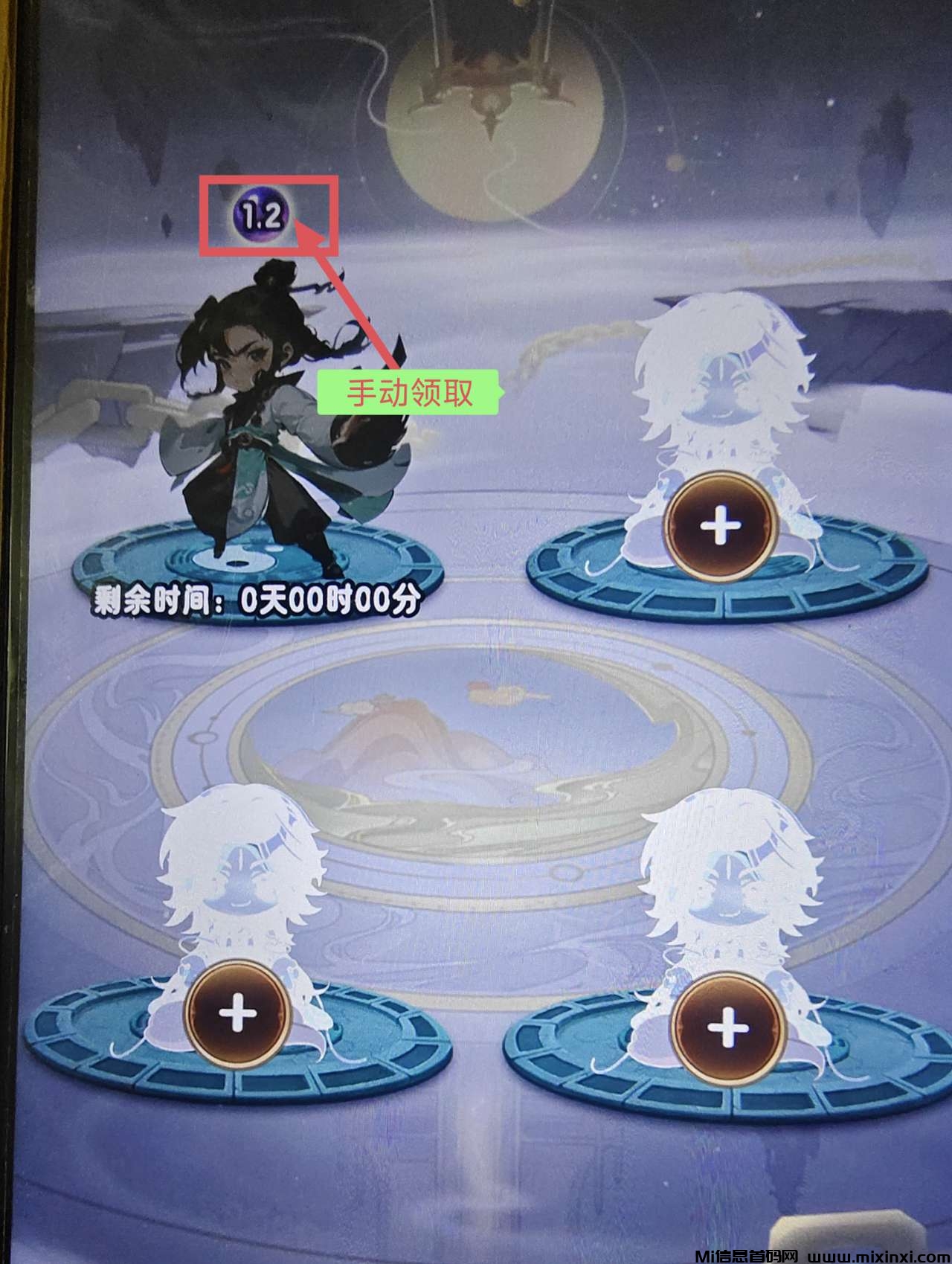 《修仙纪》扶持团队，免费零撸